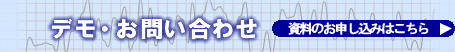 �f���E���i�̂��₢���킹