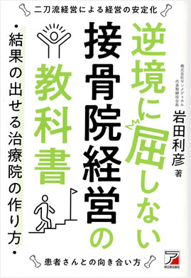 全国に拠点をおくサンメディカルを表す図
