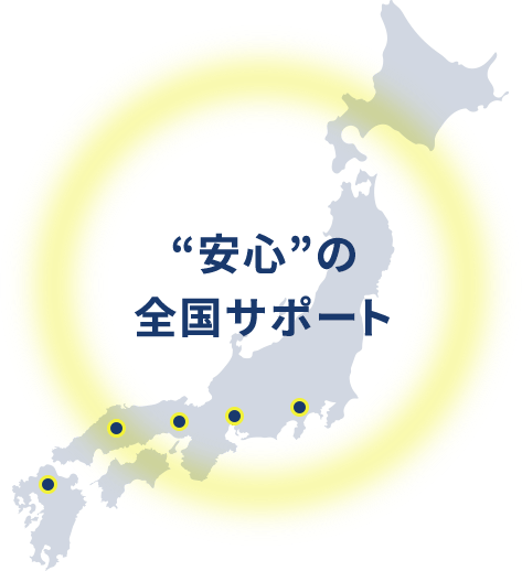 全国に拠点をおくサンメディカルを表す図