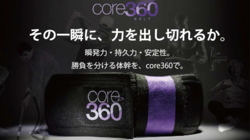 その一瞬に、力を出し切れるか。