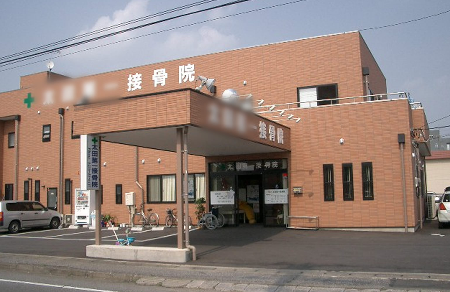 O院様
