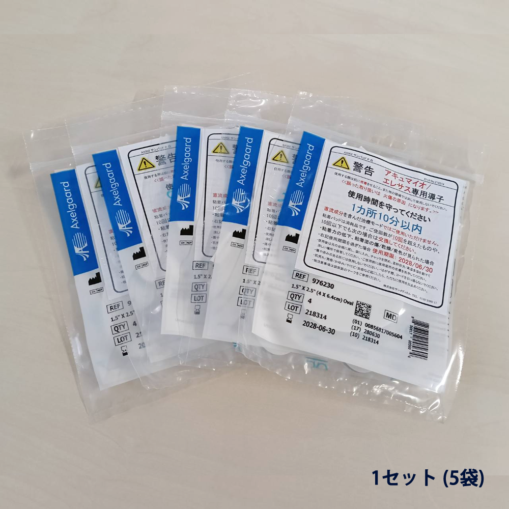 [AX002] サンパッド 5袋