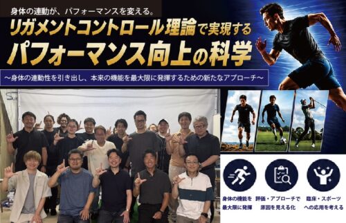 【勉強会報告】8月23日 おくやしきクリニック院長／永田英生先生