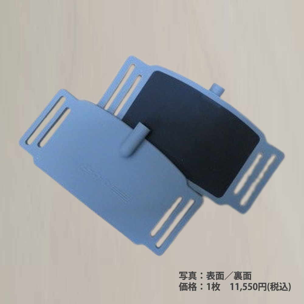 [GB158] イージーフィックス電極(中) ＜コネクタ内蔵式＞