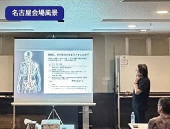 【勉強会報告】9月13日 岡田歯科医院／岡田先生